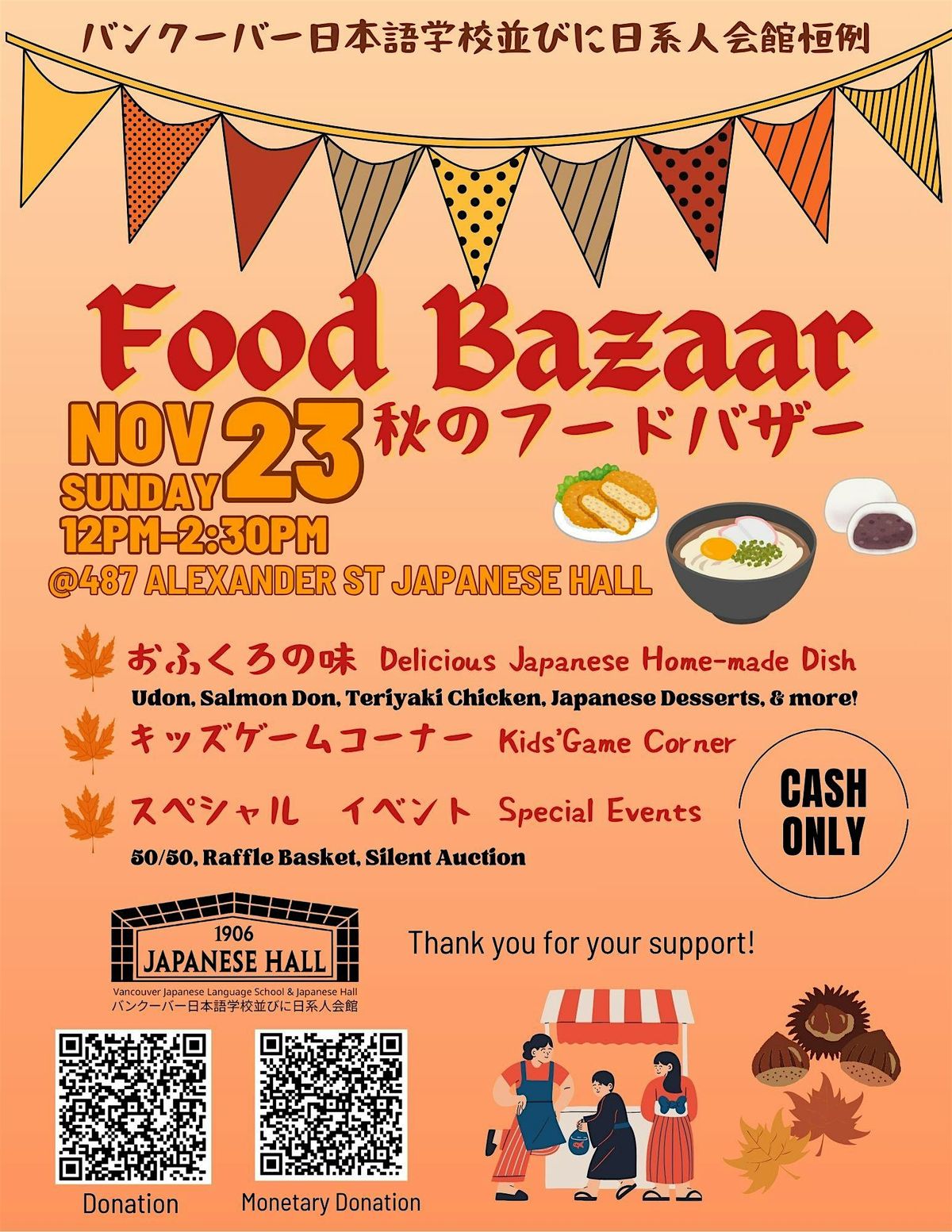 Food Bazaar (Walk-ins are welcome)