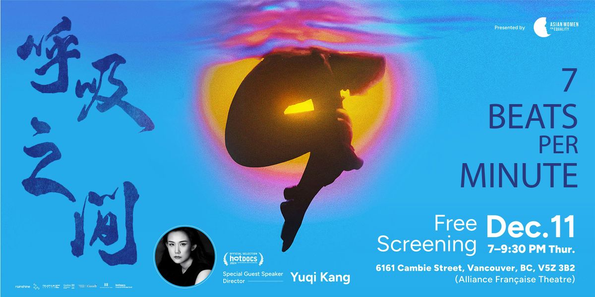 Asian Women Cinema - 7 Beats Per Minute