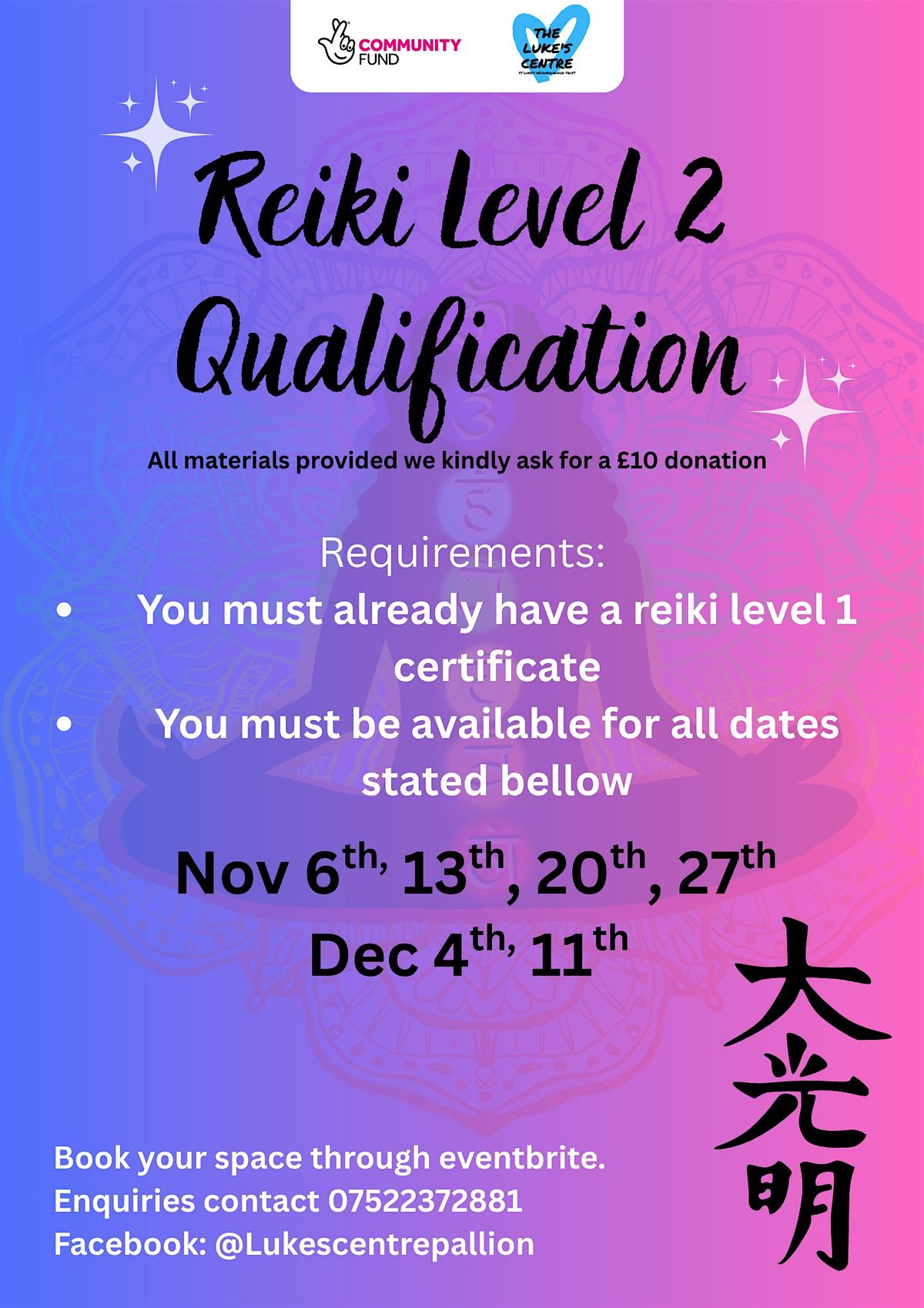 Reiki level 2 course