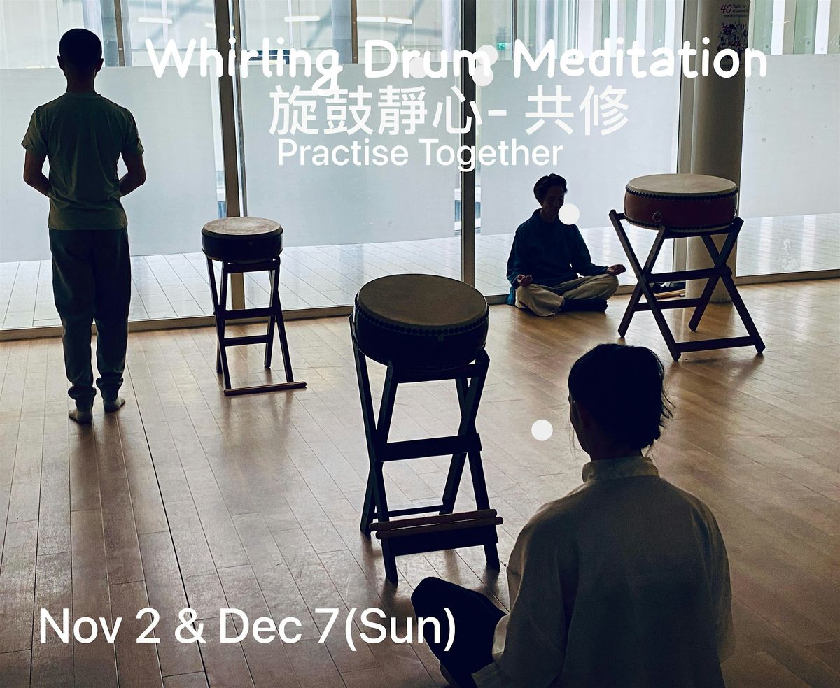 Whirling Drum Meditation- Practise together\u300a\u65cb\u9f13\u975c\u5fc3\u300b \u5171\u4fee