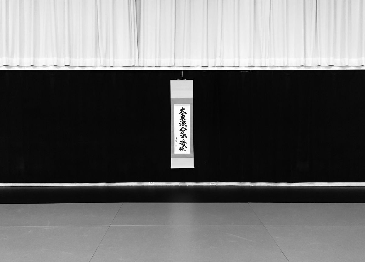 Yushinkan 25th Anniversary Embutaikai