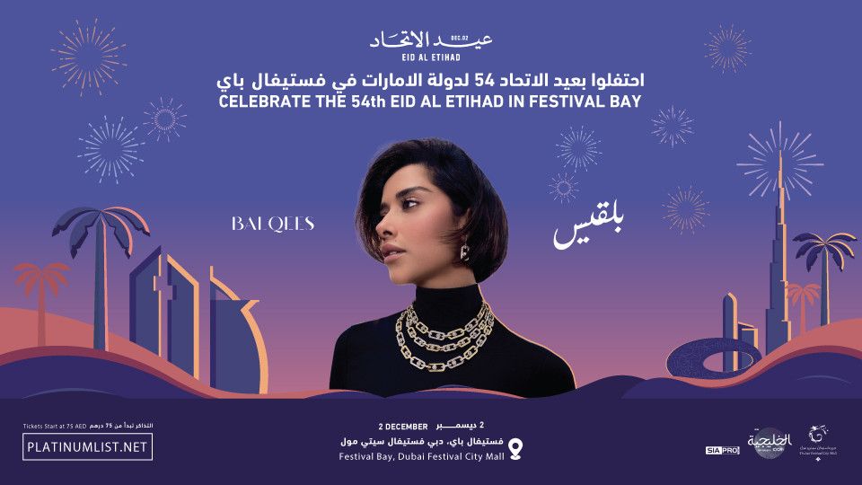 Eid Al Etihad at Festival Bay