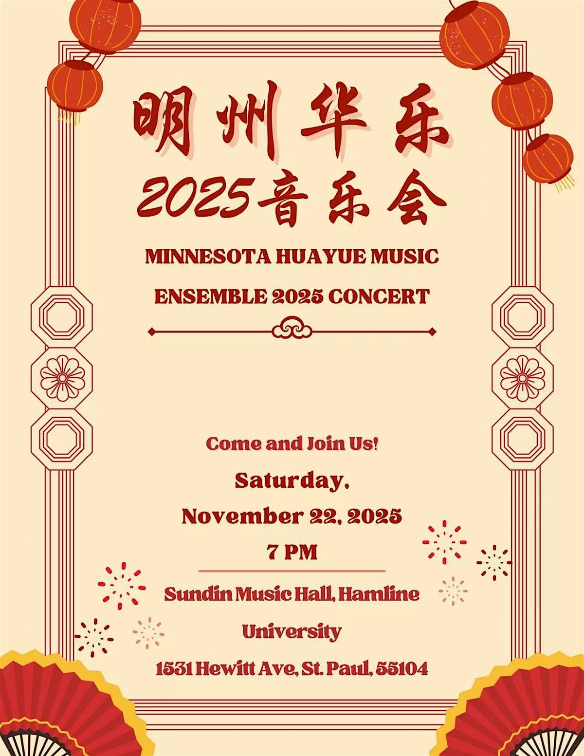 Journey Through China\u2019s Musical Heritage
