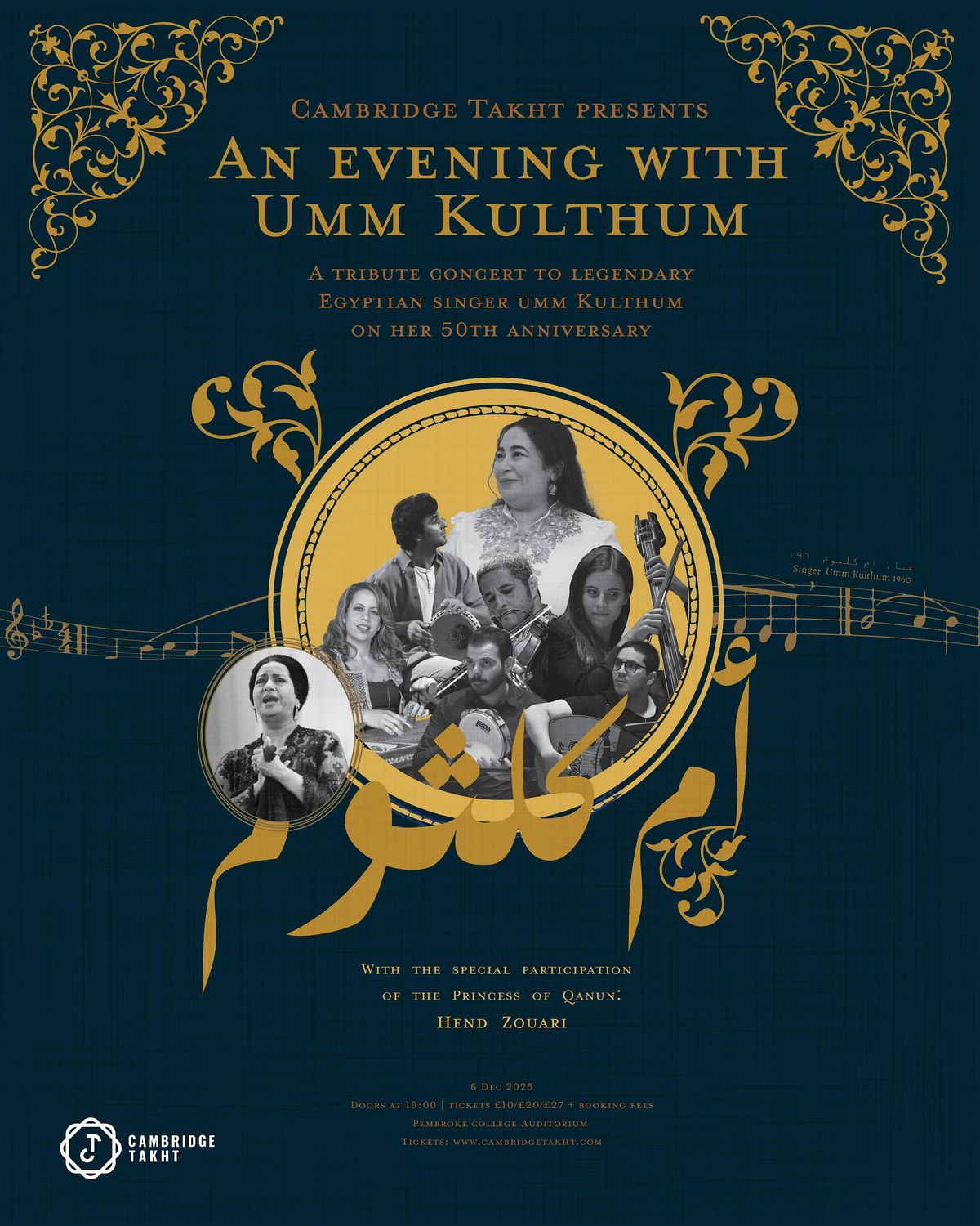 An evening with Umm Kulthum