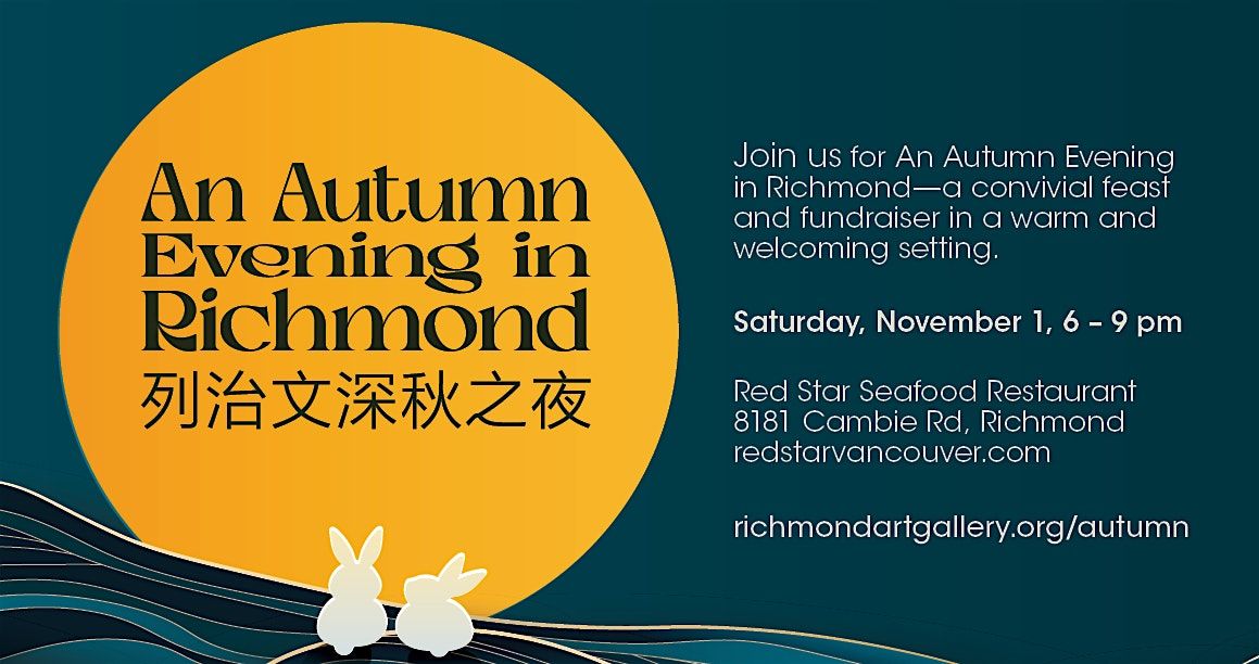 An Autumn Evening in Richmond \uff5c\u5217\u6cbb\u6587\u6df1\u79cb\u4e4b\u591c