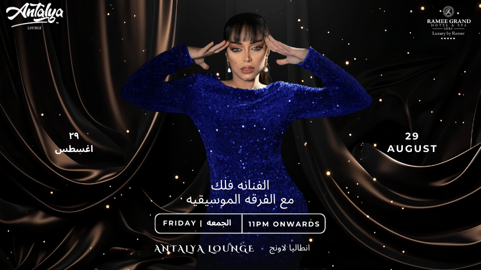 Presenting Magical Musical Nights by Popular Singer Falak at Antalya Bahrain
