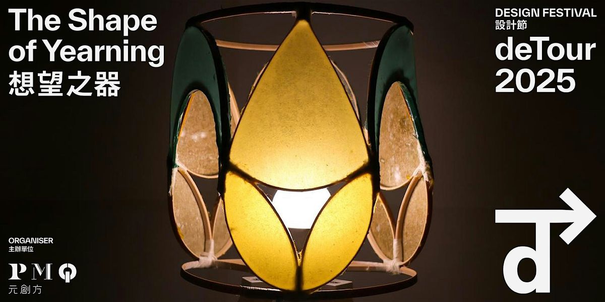 deTour 2025 Workshop - Bamboo Crafting Lampshade Workshop (30 Nov)