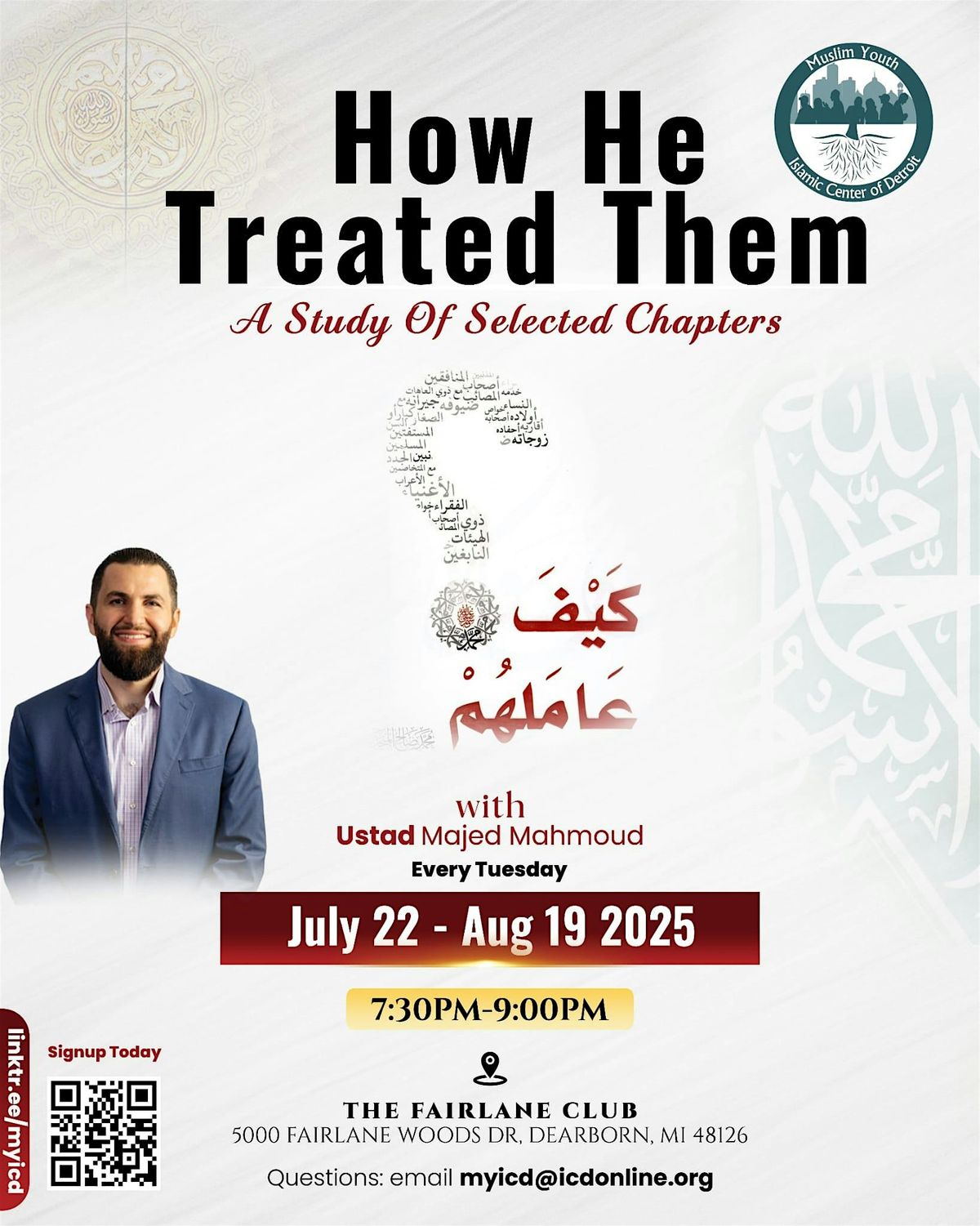 How HE (PBUH) Treated Them? W\/ U Majed Mahmoud