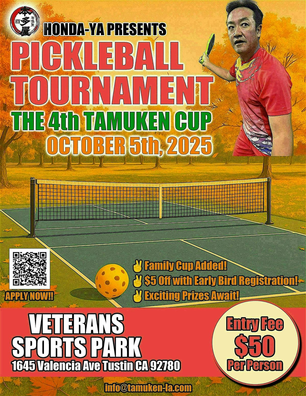 \u2606The 4th TAMUKEN CUP Pickleball Tournament\u2606\u7b2c4\u56de\u305f\u3080\u3051\u3093\u30ab\u30c3\u30d7\u2606\u30d4\u30c3\u30af\u30eb\u30dc\u30fc\u30eb\u5927\u4f1a\u2606