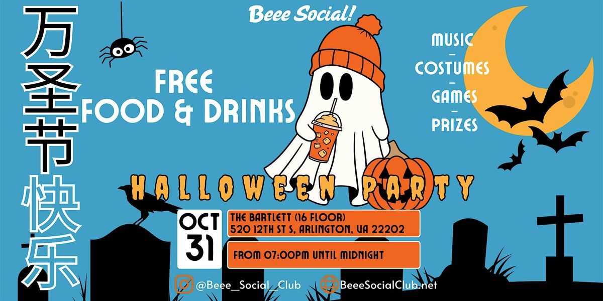 Halloween Costume Party (\u4e07\u5723\u8282\u6d3e\u5bf9) FREE FOOD & DRINKS