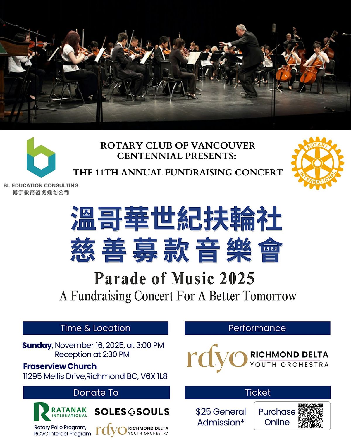 Parade of Music 2025 - A fundraising concert for a better tomorrow