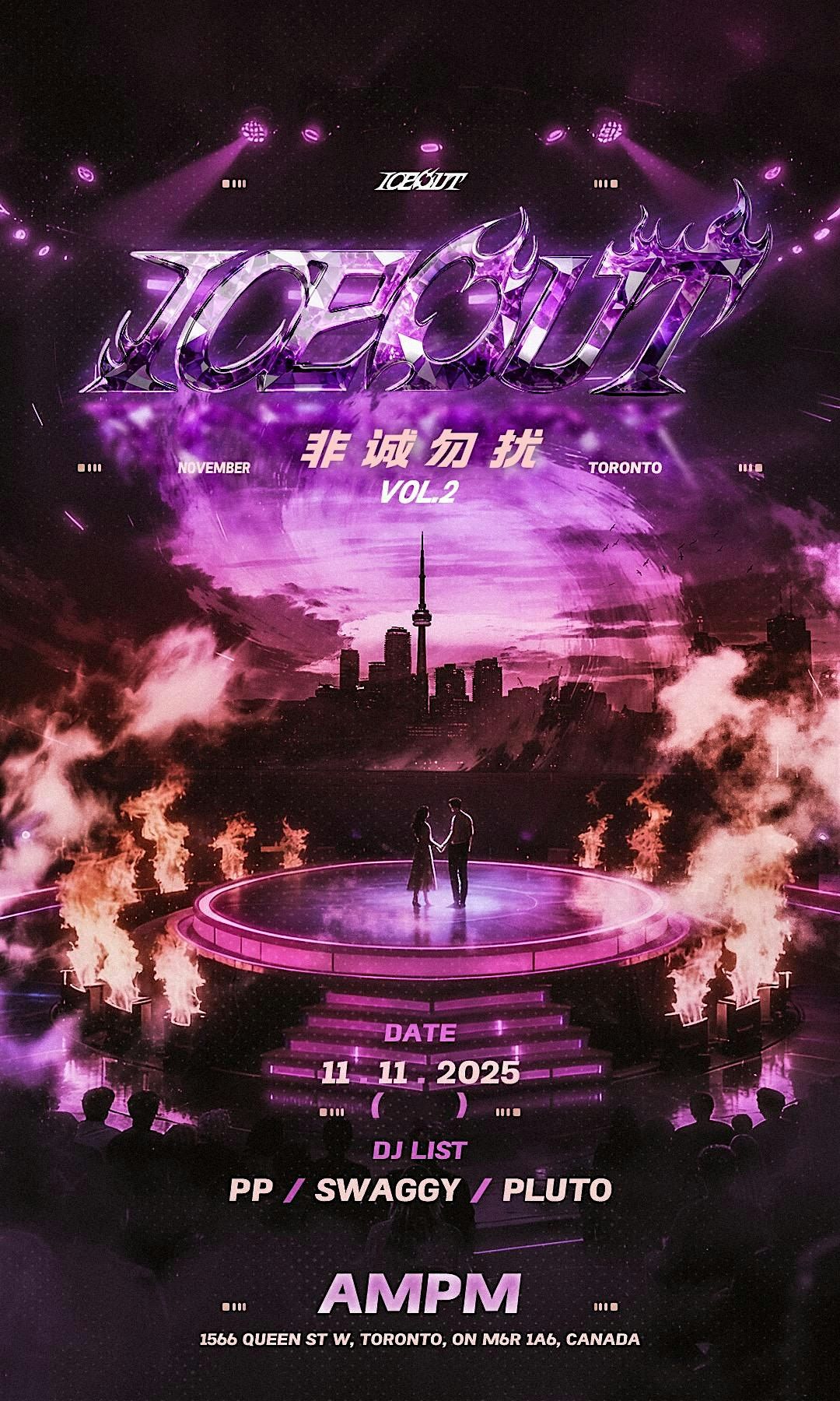 ICEDOUT Single's Party VOL.2