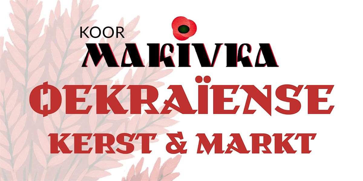 Ukrainian Christmas in Amsterdam