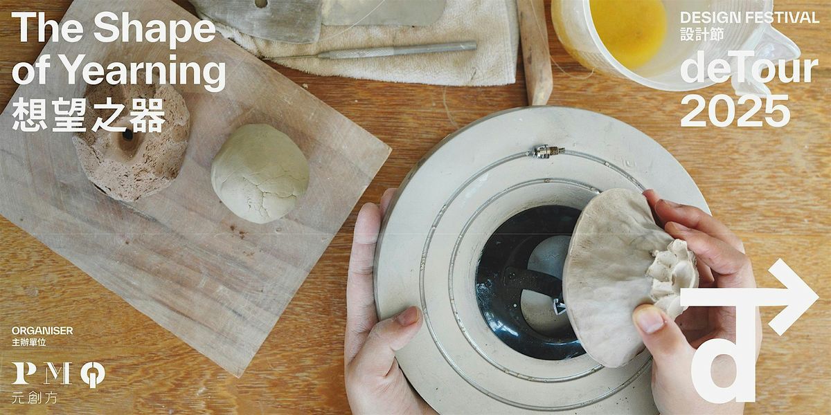 Synesthesia x Ceramics: Crafting Personal ([[o]]) Call Bells (6 Dec)
