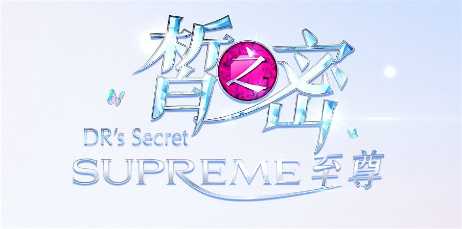 North America Supreme Grand Finals