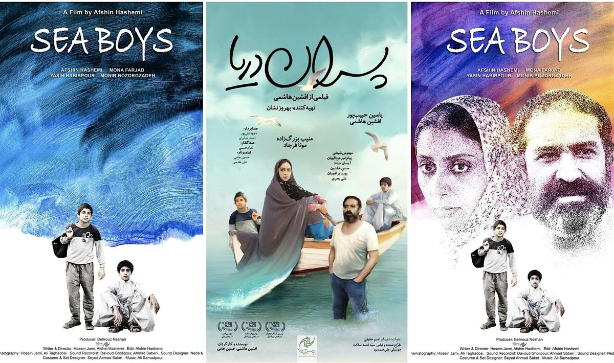 Film Screening of Sea Boys (Q & A with Director)
