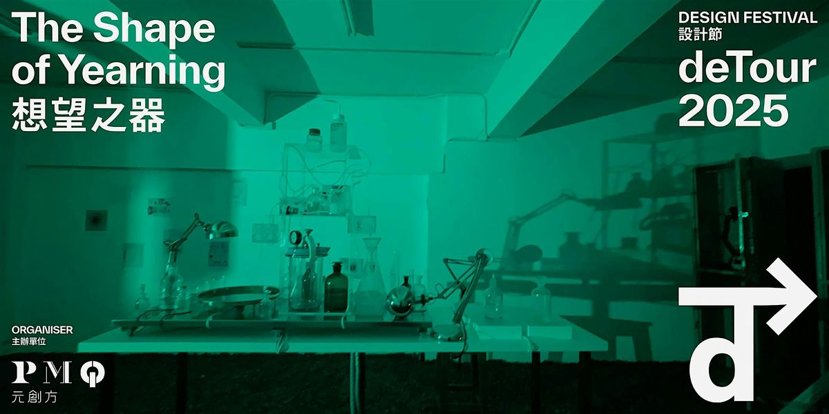 deTour 2025 Workshop - Rhythmic Light Wearable Workshop (30 Nov)