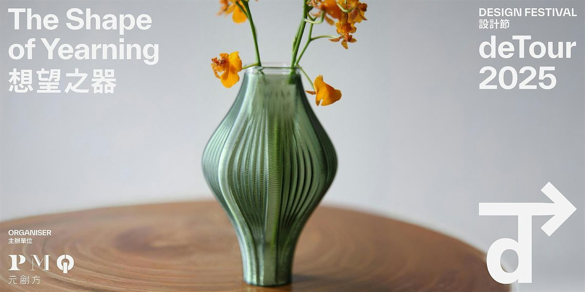 deTour 2025 Workshop - Design your BloomDentity (29 Nov & 7 Dec)