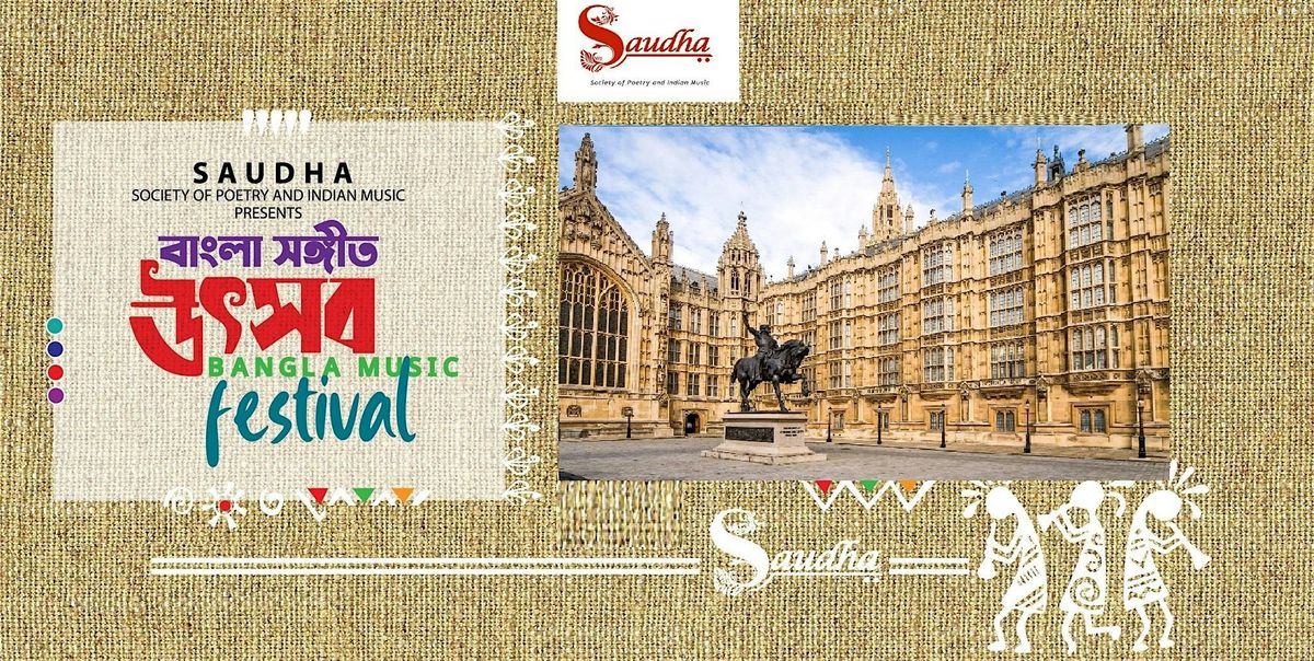 Saudha Bangla Music Festival | Marginalised Voices | House of Commons