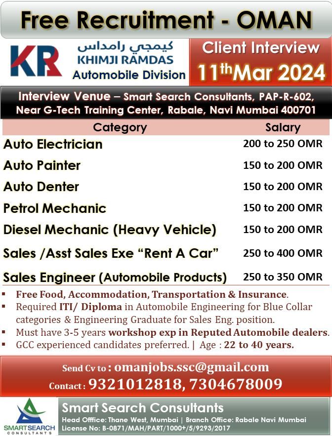 Interview Drive - Khimji Ramdas Oman - Automobile