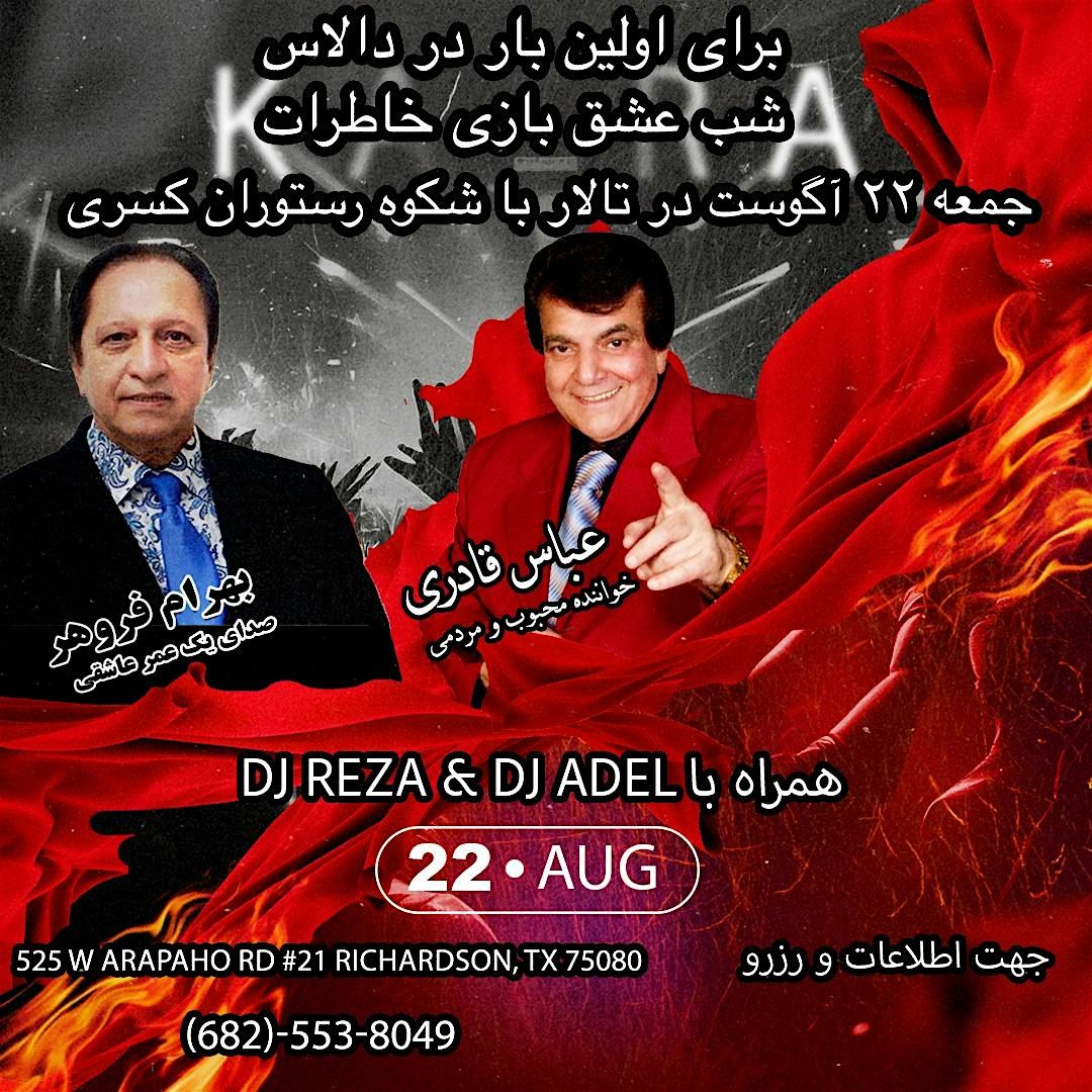 Abbas Ghaderi Live in Dallas