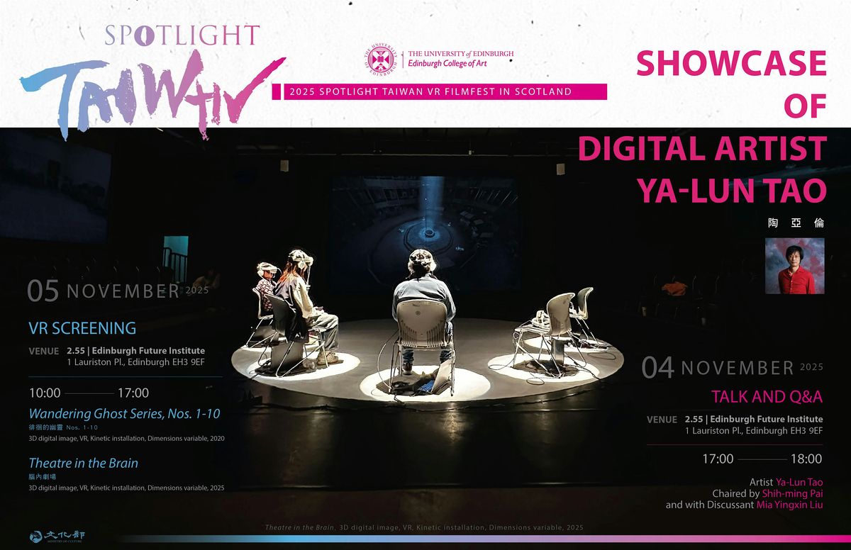 Spotlight Taiwan VR Filmfest: Showcase of Digital Artist Ya-lun Tao