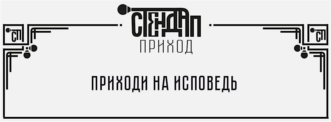 Stand Up Comedy in Peterborough!