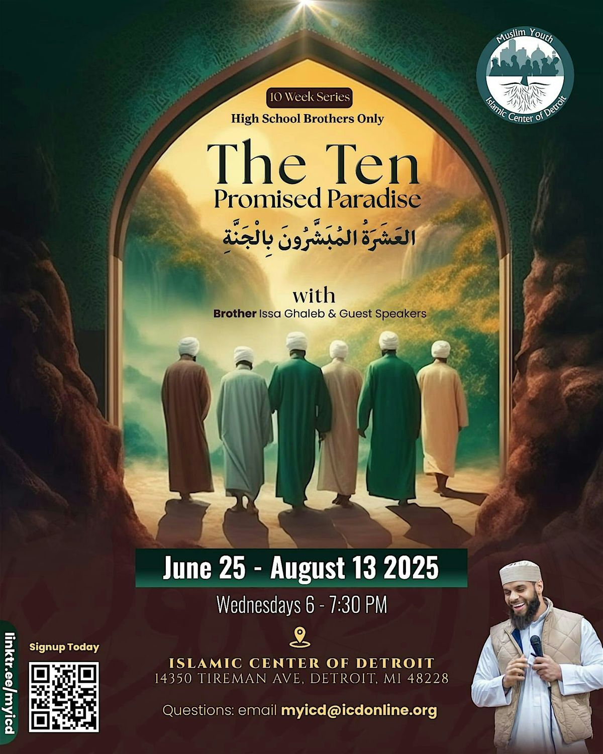 The Ten Promised Paradise (\u0627\u0644\u0639\u0634\u0631\u0629 \u0627\u0644\u0645\u0628\u0634\u0651\u0631\u0648\u0646 \u0628\u0627\u0644\u062c\u0646\u0629 )