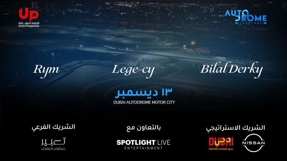 Autodrome Festival Musical Concert