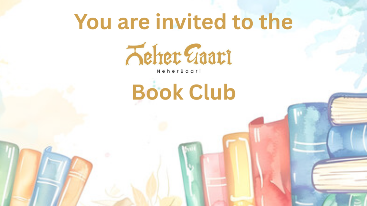 NeherBaari Book Club