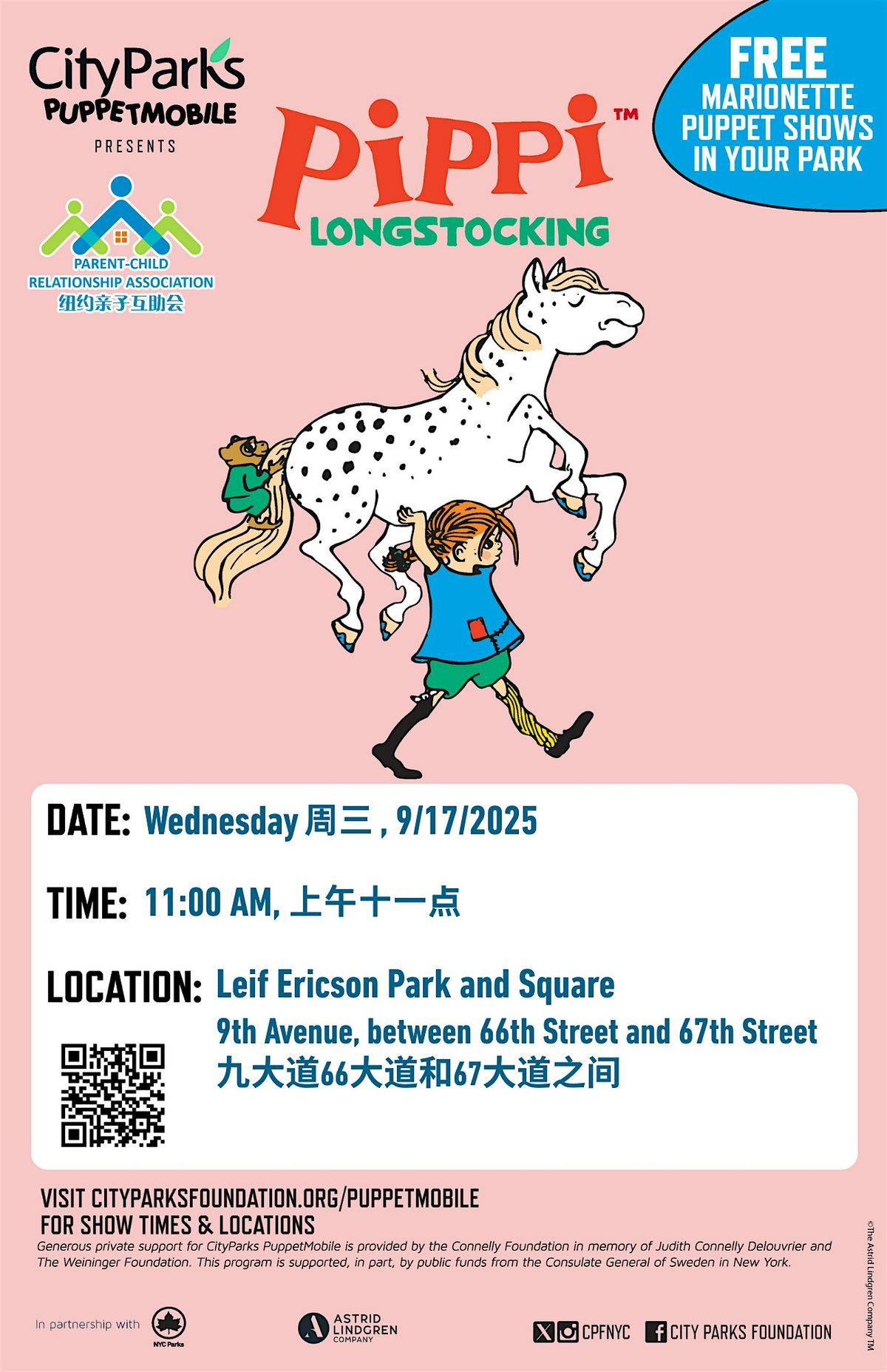 CityParks PuppetMobile: Pippi Longstocking