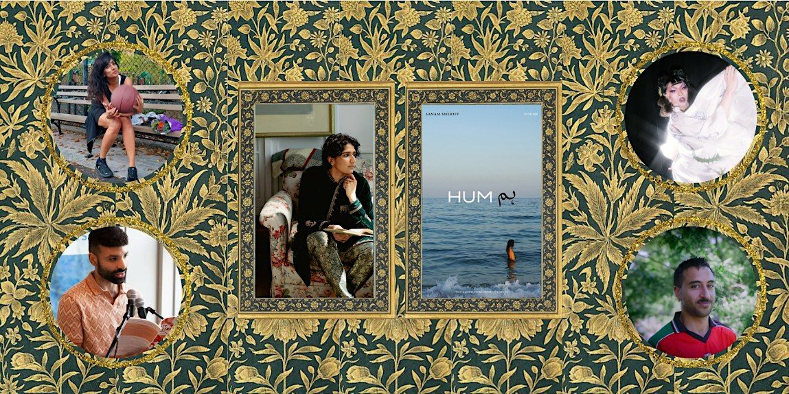 HUM New York Launch at RSVP for location in Bed-Stuy, New York City on ...