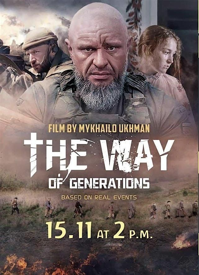 New Ukrainian movie! Feel the bond of generations.