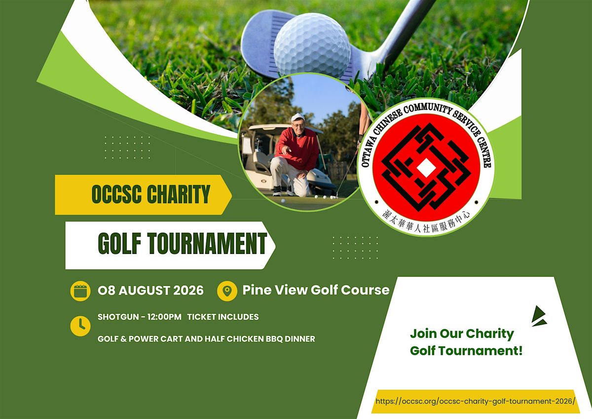 OCCSC Annual Best Ball Charity Golf Tournament