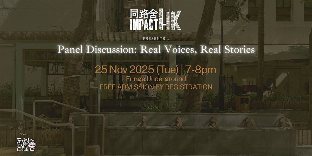 Panel Discussion: Real Voices, Real Stories \u5ea7\u8ac7\u6703\uff1a \u771f\u5be6\u8072\u97f3 \u2027 \u771f\u5be6\u6545\u4e8b