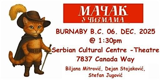 VANCOUVER - MA\u010cAK U \u010cIZMAMA