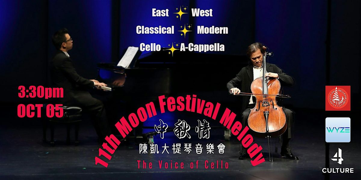Moon Festival Melody ***The Voice of Cello***