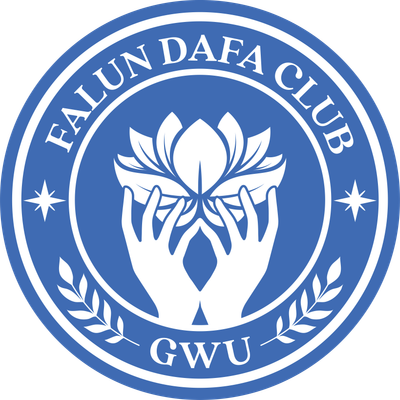 Falun Dafa Club at George Washington University