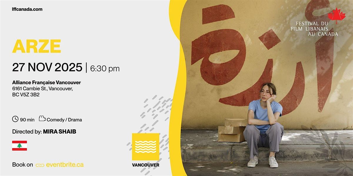 Vancouver - Arz\u00e9 Film- LFFC