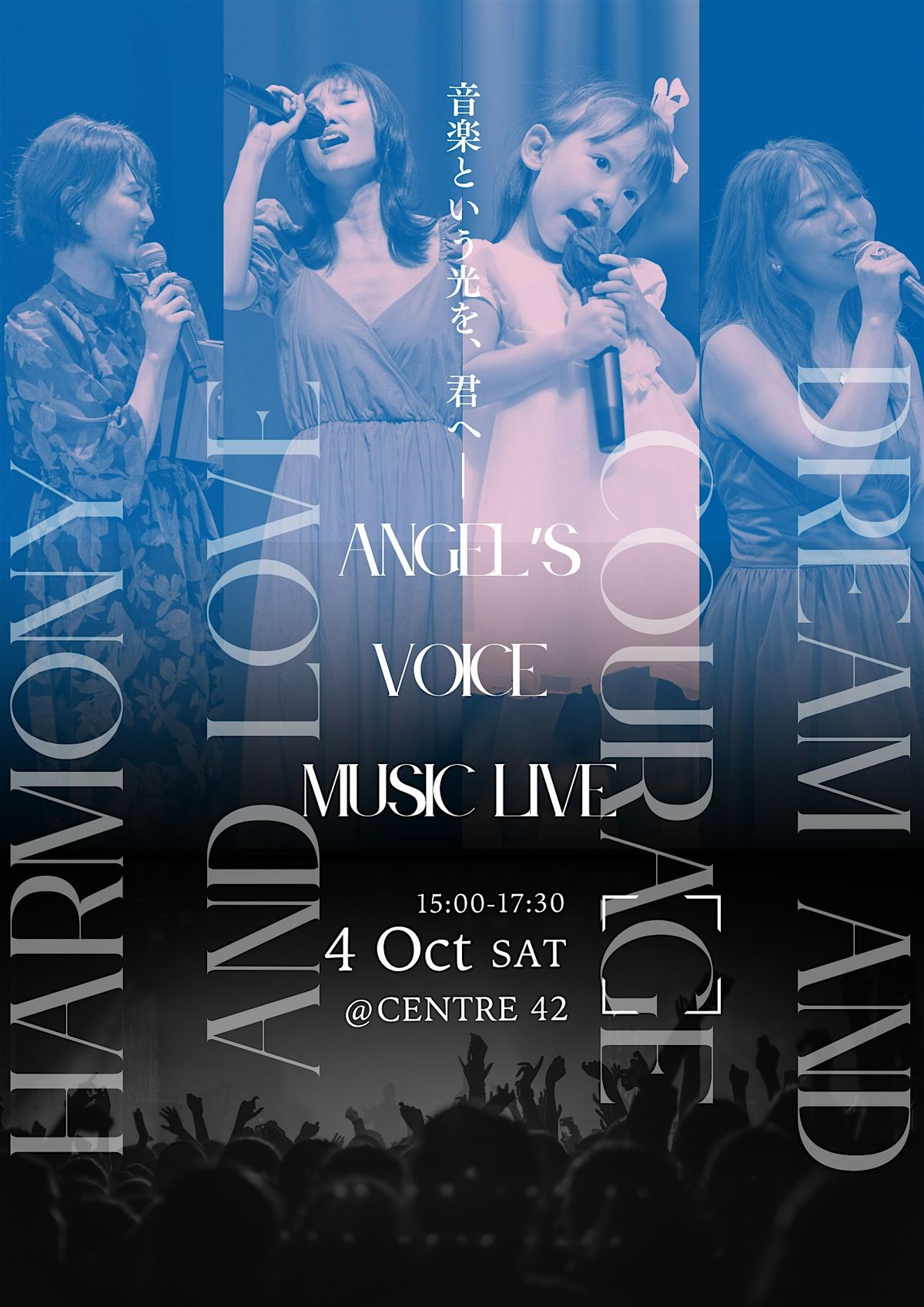 Angel\u2019s Voice Music Live 2025