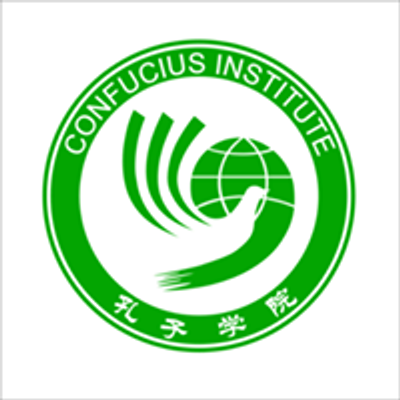 The Business Confucius Institute at the University of Leeds, \u5229\u5179\u5927\u5b66\u5546\u52a1\u5b54\u5b50\u5b66\u9662