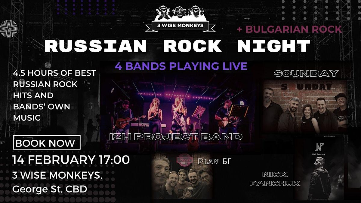 Russian Rock Night + Bulgarian Rock