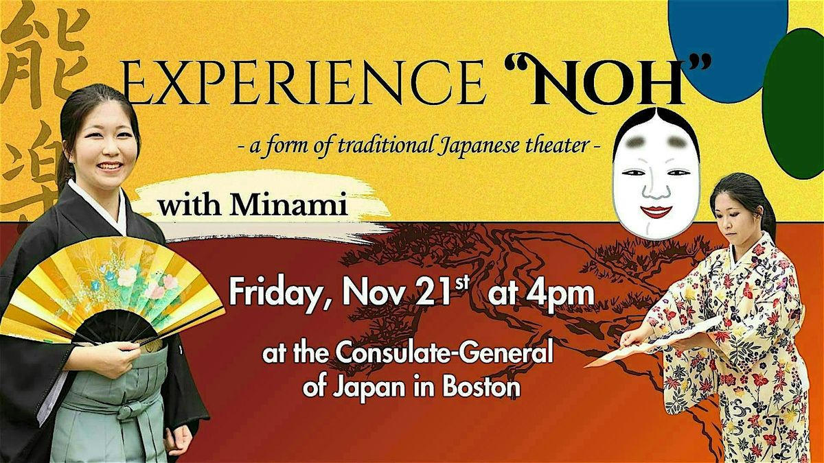 Cultural & Innovative Fridays at CGJB: Noh - Japan\u2019s Classical Theater