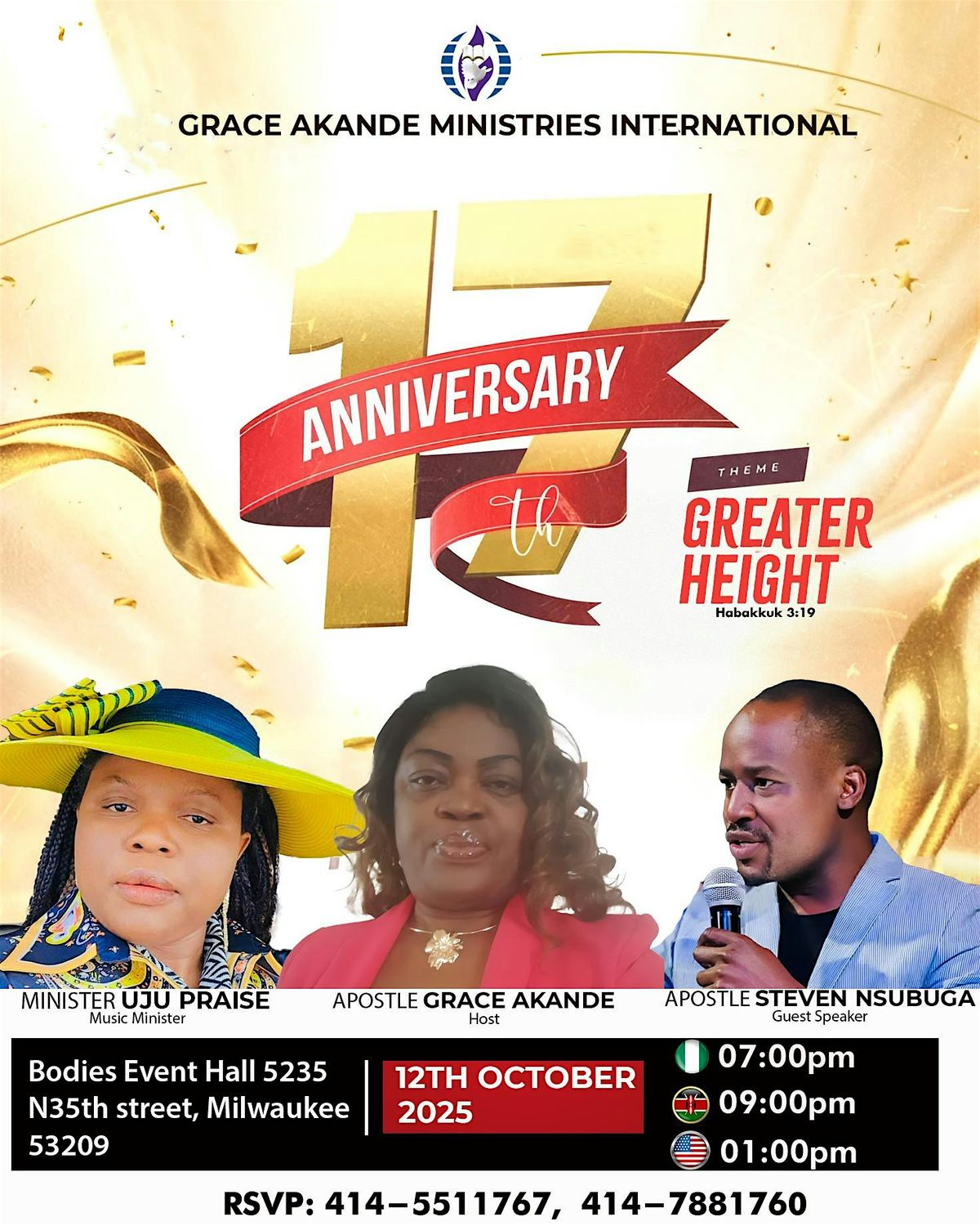 17th Anniversary