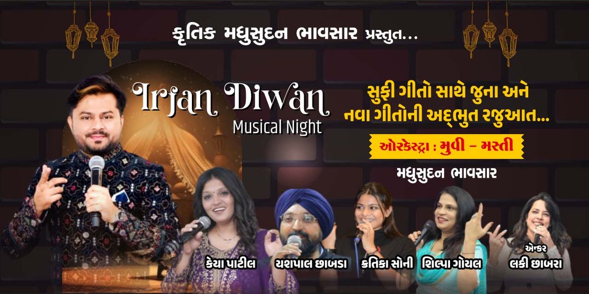 Irfan Diwan Musical Night