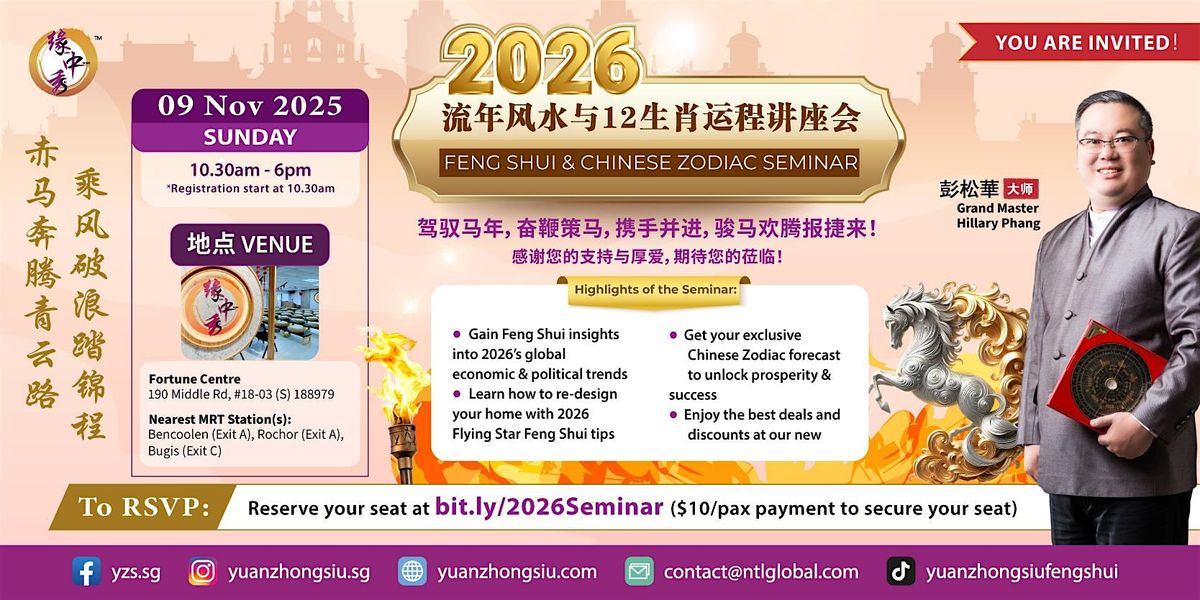 2026 Feng Shui & Zodiac Seminar