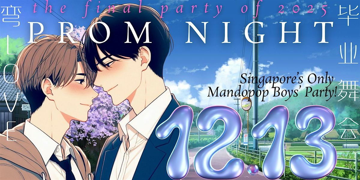 \u5f2fLOVE Prom Night \u6bd5\u4e1a\u821e\u4f1a (Last \u5f2fLOVE of 2025!)