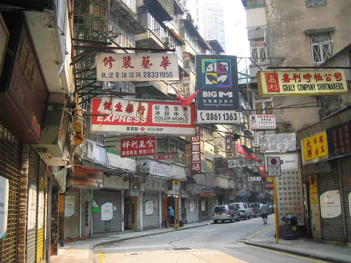 Hong Kong Audio Tour: Wan Chai's Signature Spots Audio Tour