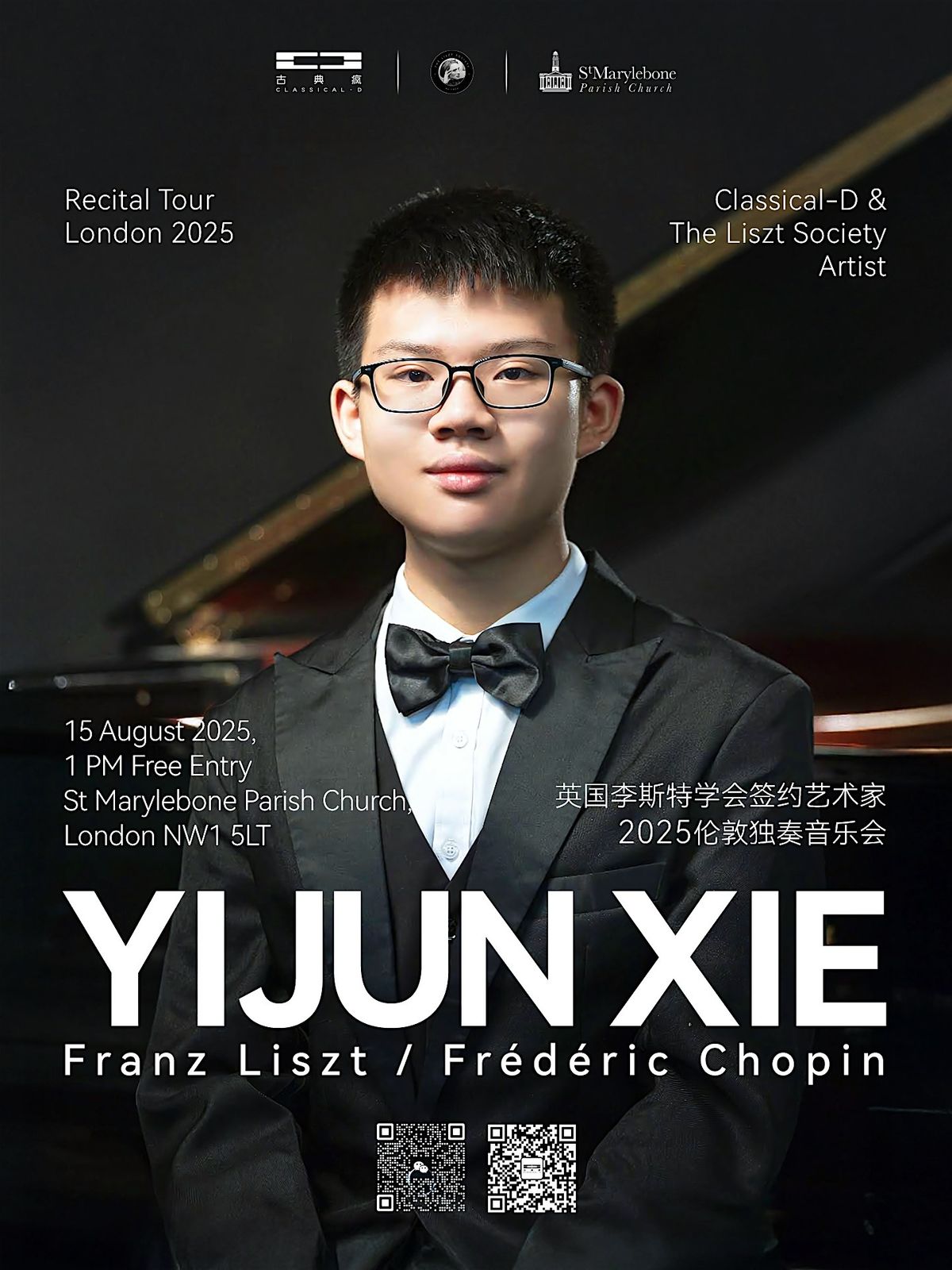 Yijun Xie - Piano Recital at St Marylebone Parish Church, 15 Aug 2025 1PM