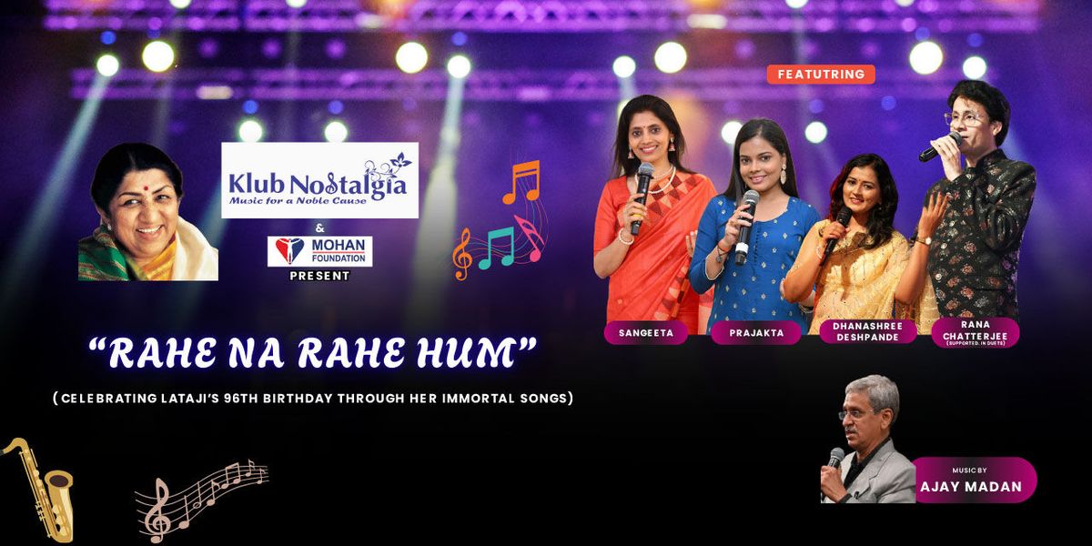 Rahe Na Rahe Hum
